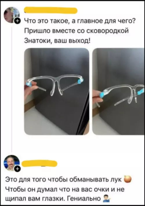 Смешная картинка №805400