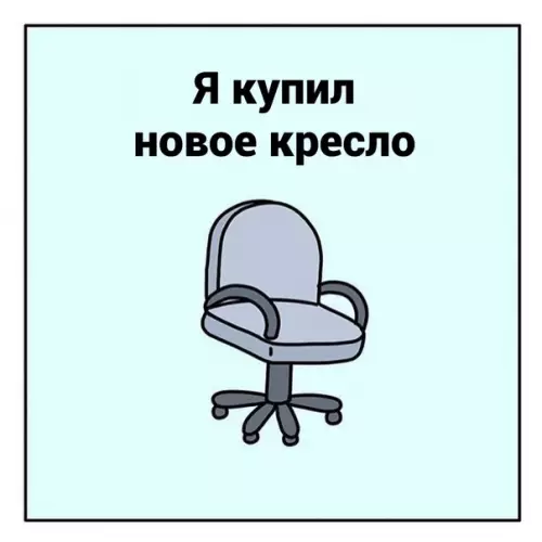 Смешная картинка №575541 Бeднягa