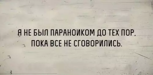Смешная картинка №724004