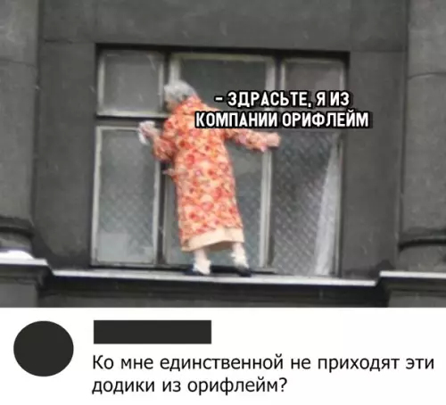 Смешная картинка №300798
