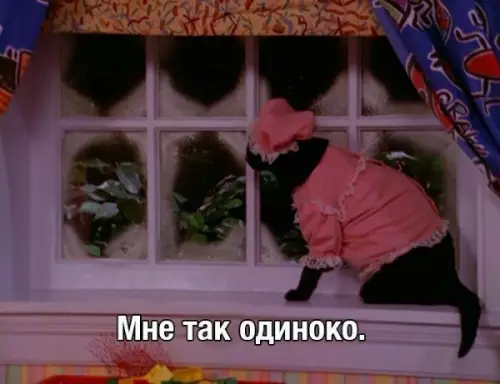 Смешная картинка №271705 Моё тотемное животное.