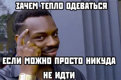Смешная картинка №388760