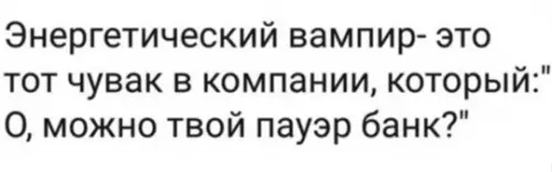 Смешная картинка №767693