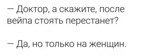Смешная картинка №690800