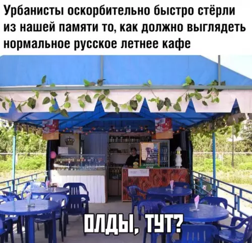 Смешная картинка №359601