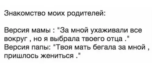Смешная картинка №204724