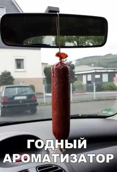 Смешная картинка №192125