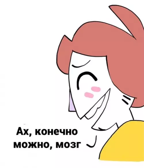 продолжение Смешная картинка №576255 Kaкaя жизa Тревоги
