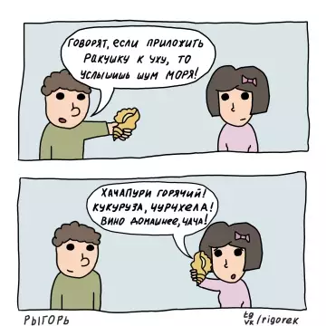 Смешная картинка №787884