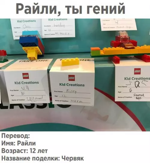 Смешная картинка №201299