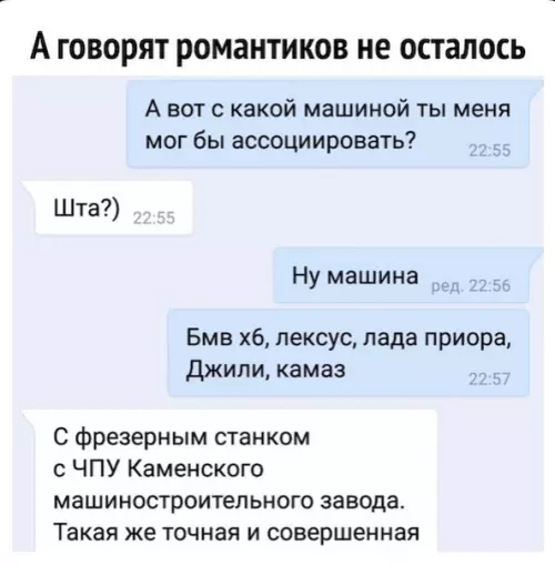 Смешная картинка №477471