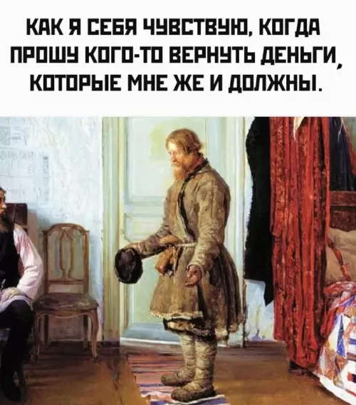 Смешная картинка №745603
