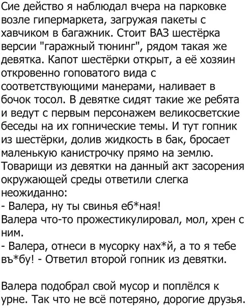 Смешная картинка №316788