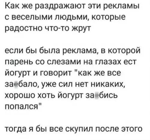 Смешная картинка №699002 Маркетологам на заметку реклама