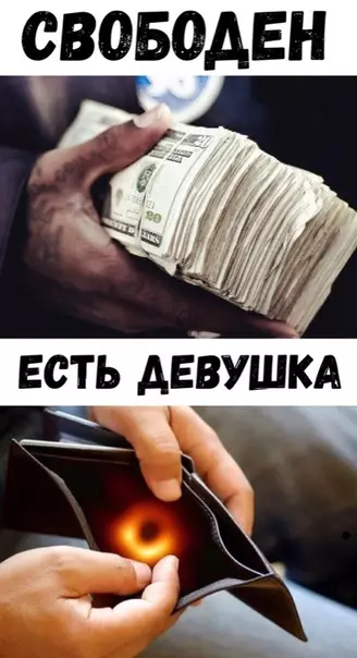Смешная картинка №347963