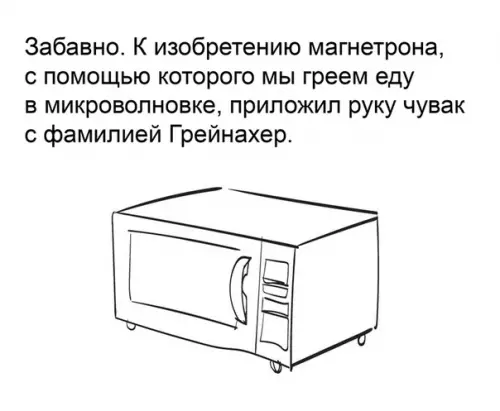 Смешная картинка №367610