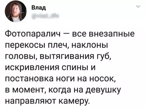Смешная картинка №248986