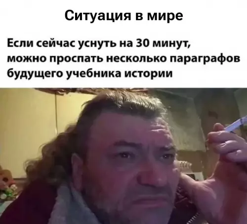 Смешная картинка №805406