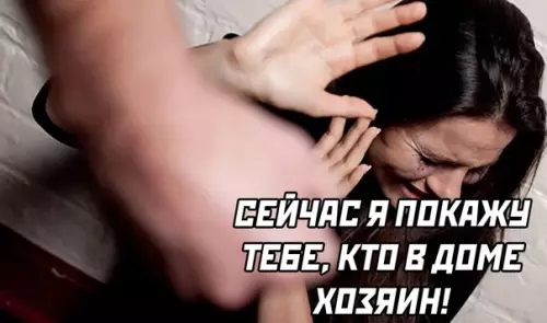 продолжение Смешная картинка №588508 каблук