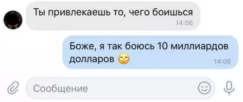Смешная картинка №292352