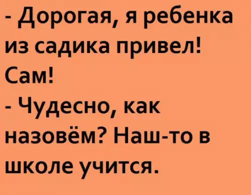 Смешная картинка №221202
