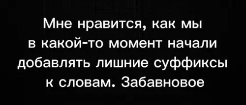 Смешная картинка №726110