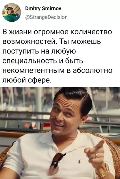 Смешная картинка №617296 работа