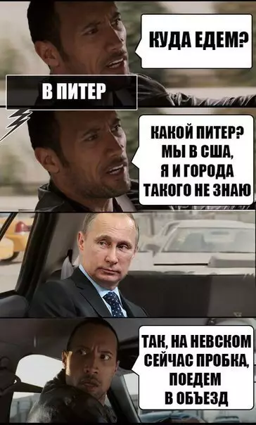 Смешная картинка №215928