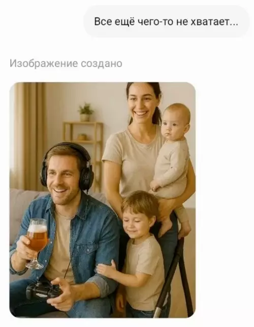 продолжение Смешная картинка №788700 Нейросеть знает