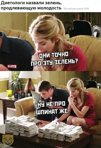 Смешная картинка №366657 #приколы #картинки #мемы ?