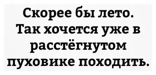 Смешная картинка №342222