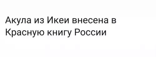 Смешная картинка №633427