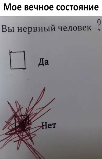 Смешная картинка №289631