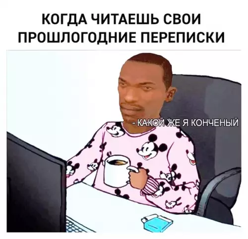 Смешная картинка №379155