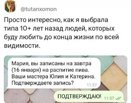 Смешная картинка №709446