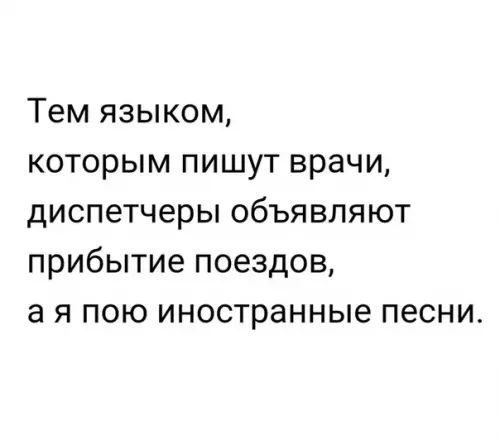 Смешная картинка №299570