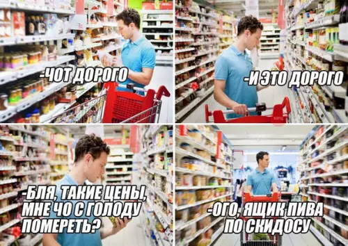 Смешная картинка №222358