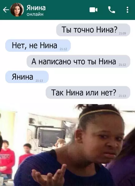 Смешная картинка №544398