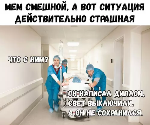 Смешная картинка №360479