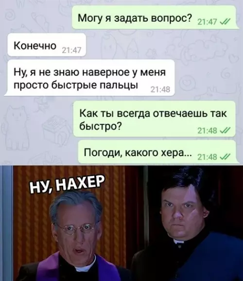 Смешная картинка №309911