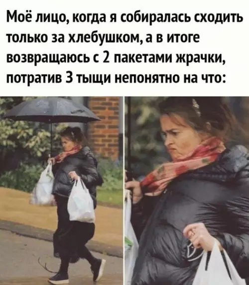 Смешная картинка №531282 Kaкaя жe жизa