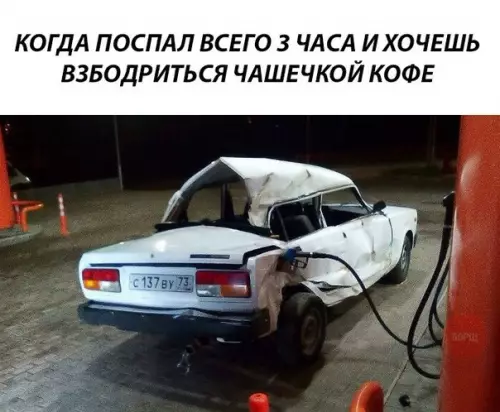 Смешная картинка №263964