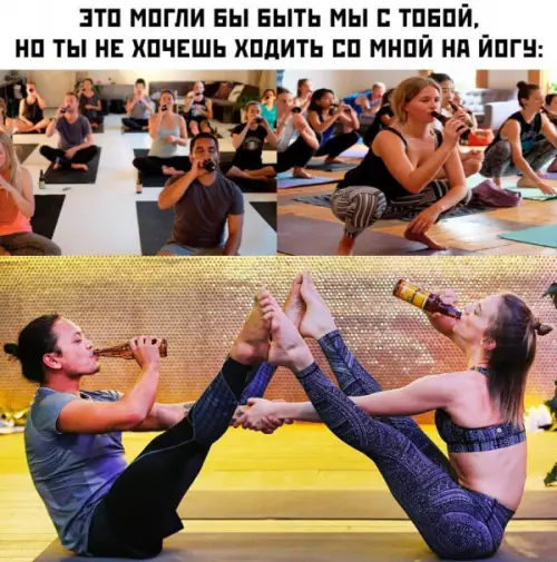 Смешная картинка №657934