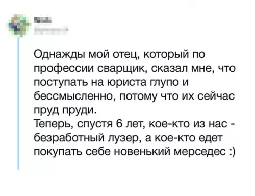 Смешная картинка №602406