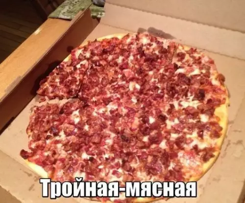 Смешная картинка №203415