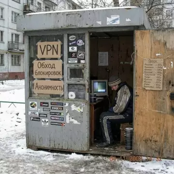 Киберпанк, который мы заслужили 🦾 - VPN. Обход блокировок. Анонимность