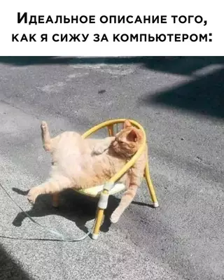 Смешная картинка №628958