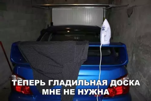 Смешная картинка №198099