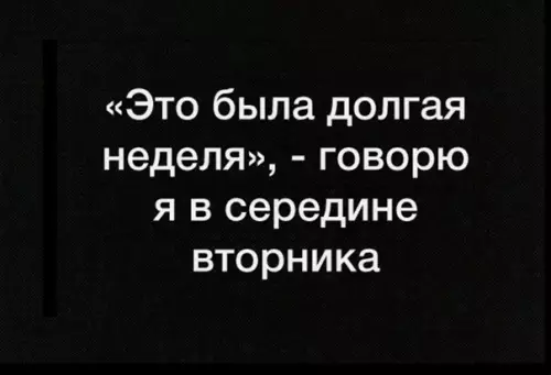 Смешная картинка №540239 Действительно.
