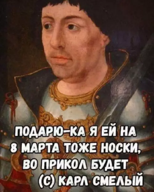 Смешная картинка №676584